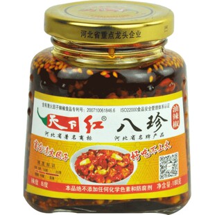 八珍油辣椒天下红辣椒酱麻辣拌面2瓶新鲜辣酱花生香油拌饭下饭菜