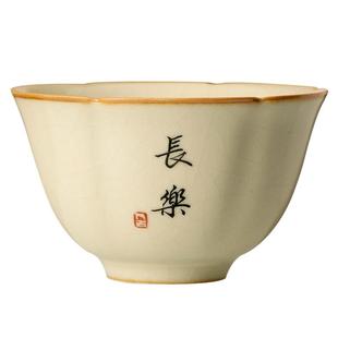米黄汝窑茶杯主人杯高级定制茶盏写字陶瓷功夫家用喝茶单个小茶碗