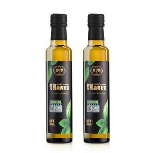【中国紫苏之乡】500ml有机纯紫苏食用油苏子籽油宝亚麻酸油