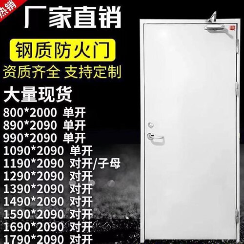 防火门厂家直销钢制钢质木质甲级乙级丙级隔热通道厨房定制消防门