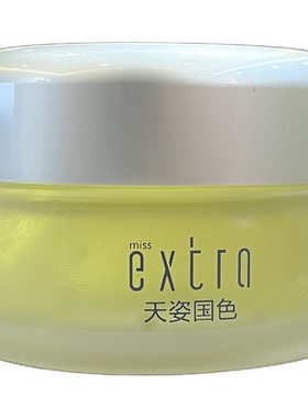 专柜正品天姿国色水合保湿滋养霜