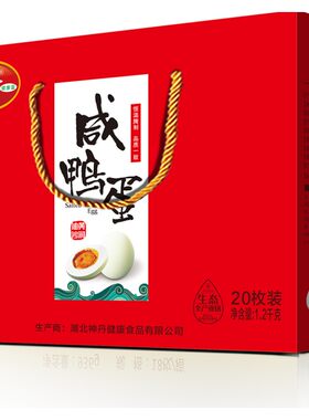 神丹油黄咸鸭蛋20枚礼盒装