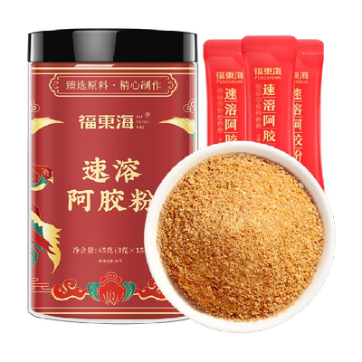 福东海阿胶速溶粉45g即冲即食