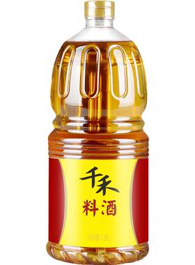 千禾料酒1.8L去腥提鲜解腻
