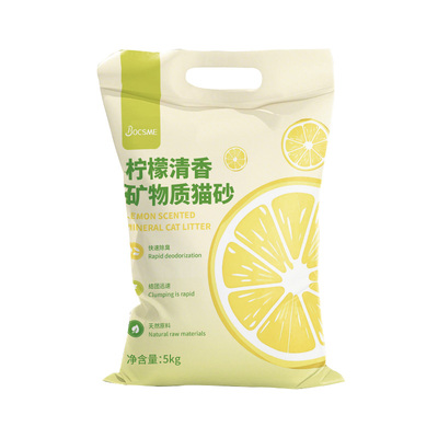 [有尘求退]膨润土猫砂20公斤包邮