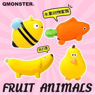 QMONSTER怪有趣狗【水果动物】玩具大小乳胶玩具柔软发声自嗨解闷