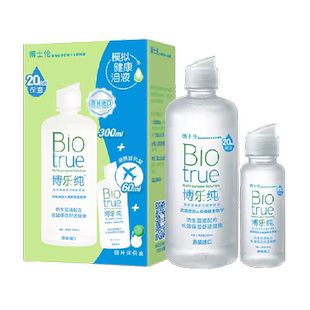 博士伦博乐纯隐形眼镜护理液组合大小瓶装仿生泪液原装进口