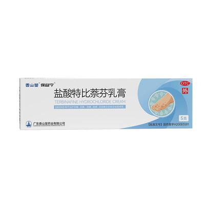 盐酸特比萘芬乳膏正品脚气止痒脱皮杀菌脚气专用药膏真菌感染软膏
