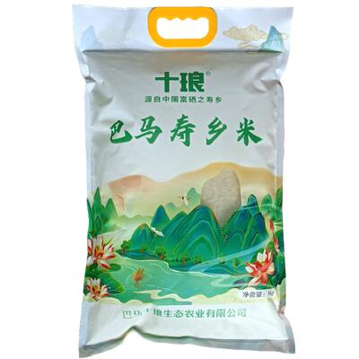十琅寿乡米巴马农家自种米