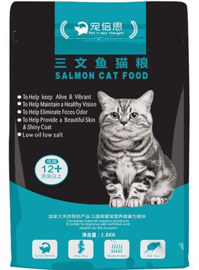 宠倍思猫咪无谷成年英短美短布偶