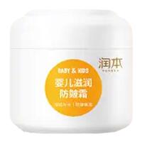润本儿童滋润保湿防皴面霜