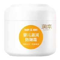 润本儿童滋润保湿防皴面霜