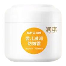 润本儿童秋冬防皴面霜50g*2