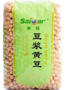 东北原料农家粗粮450g黄豆