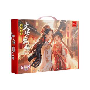 女孩生日礼物服装设计diy儿童汉服手工玩具7换装娃娃6八岁10国风9