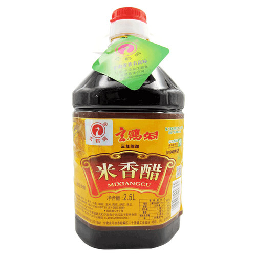 平凉玄鹤洞米香醋2.5L纯粮酿造食用老陈醋甘肃平凉特产