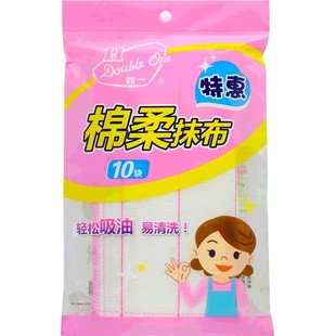 双一洗碗布竹纤维抹布强吸水不易沾油吸水不易掉毛厨房百洁布擦桌