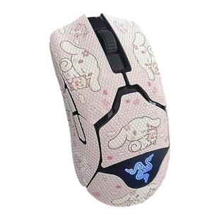 毒蝰v2pro鼠标防滑毒蝰mini贴纸有线版炼狱蝰蛇v3 pro定制