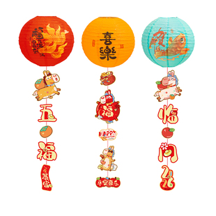 2026年新款马年福字小灯笼挂饰客厅室内春节新年灯笼挂件装饰布置
