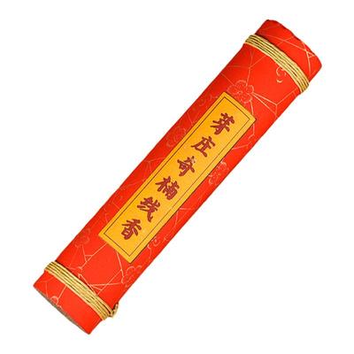 孕妇用30年实体老店只做纯沉香