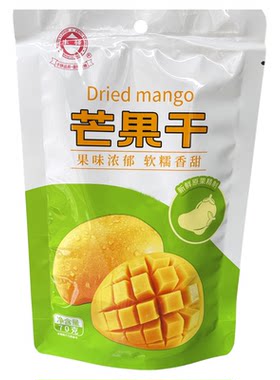 丰驿芒果干云南休闲肉70g水果干