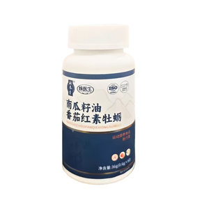 葆养堂南瓜籽油番茄红素牡蛎片科学配比优质取材