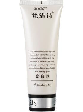 鱼子酱精华保湿旗舰店官网洁面膏