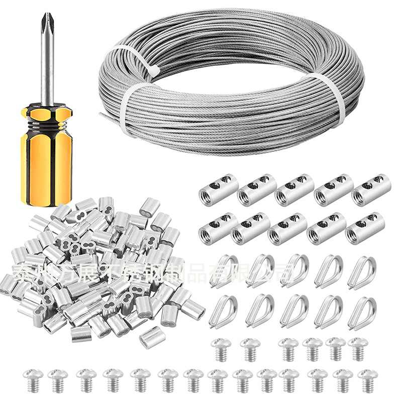 包塑钢丝绳3mm缆绳套件围栏灯线锁扣绳紧螺丝扣串窗帘花园户外