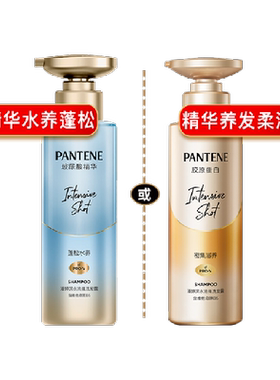 潘婷胜肽玻尿酸蓬松修护洗发水