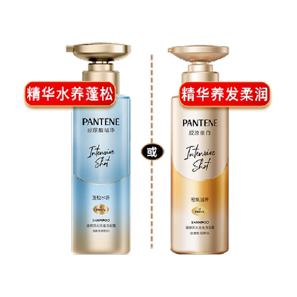 潘婷泡弹洗发水露液玻尿酸胜肽精华蓬松柔顺去油无硅油改善毛躁女