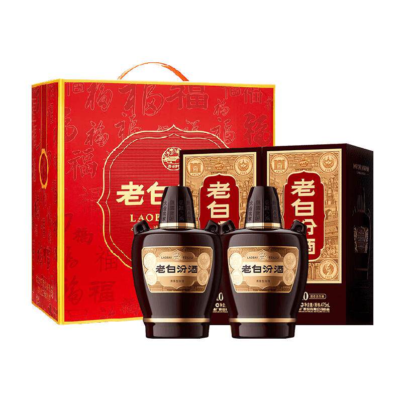 汾酒山西杏花村53度老白汾10清香型白酒475ml*2瓶新礼盒装送礼