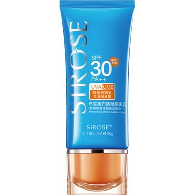 sirose/白皙美白防晒女学生军训