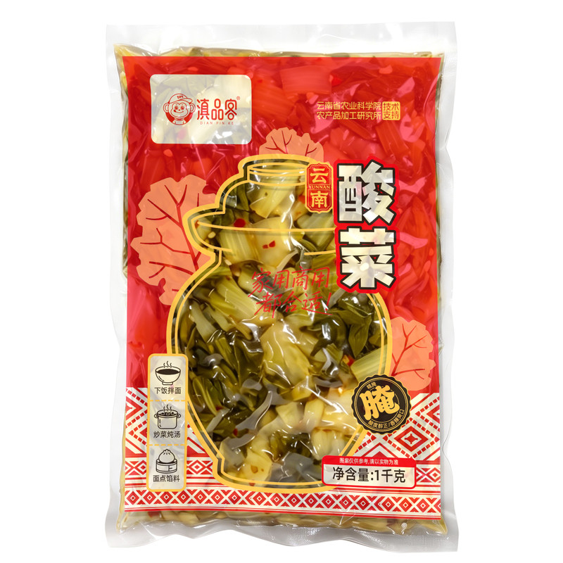 老坛酸菜云南特产老土罐弥渡酸腌菜酸菜鱼酱菜咸菜速食下饭菜整箱