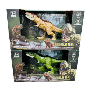 仿真恐龙模型儿童玩具礼物关节可动声效巨兽牛龙剑龙迅猛翼龙模型