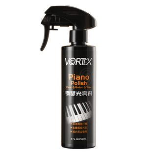 VORTEX钢琴清洁剂保养剂光亮剂护理液电钢琴键盘琴键清洗剂擦琴布