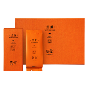 【葉偉】特级马头岩肉桂马肉核心正岩肉桂望重万众瞩目众望归来