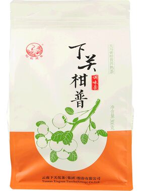 调味普洱便携装果香浓郁下关沱茶
