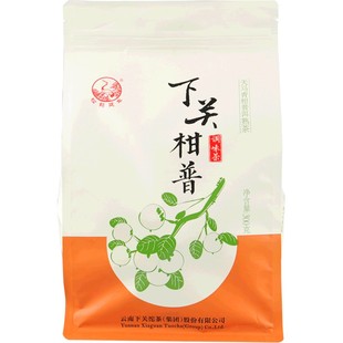下关沱茶新会柑普茶调味普洱熟茶300克便携装非小青柑果香浓郁