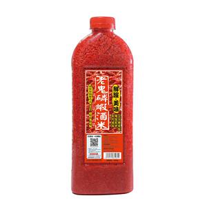 老鬼南极磷虾酒米打窝料打窝米800g大瓶450g野钓鱼饵料官方旗舰店