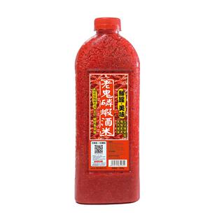 老鬼鱼饵官方专卖店正品南极磷虾酒米打窝料打窝米800g大米小碎米