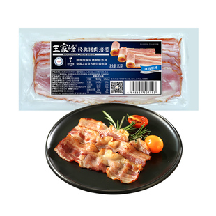王家渡猪肉培根原味家用早餐三明治汉堡手抓饼披萨烧烤火锅食材