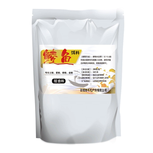 土鲮鱼专用饵料专攻广东土鲮鱼金鲮麦鲮野钓江河湖泊窝料通杀小药