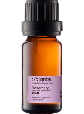 oplants迷迭香单方精油10ml