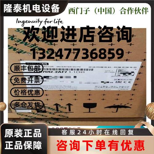 议价西门子伺服电机1FK7043-4CH71-1UG0 1.02kW, 自冷却式 IM B5