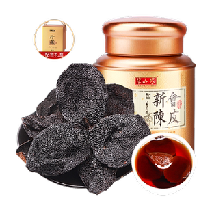 半山农正宗老陈皮干礼盒送礼长辈养生茶补品橘皮泡水健康养生茶