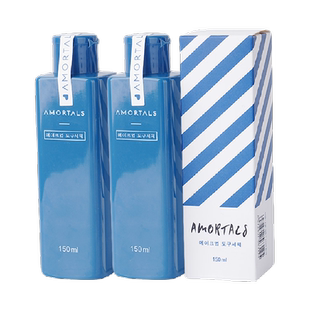 尔木萄粉扑清洗剂美妆蛋化妆刷清洗二合一150ml*2瓶粉扑清洁