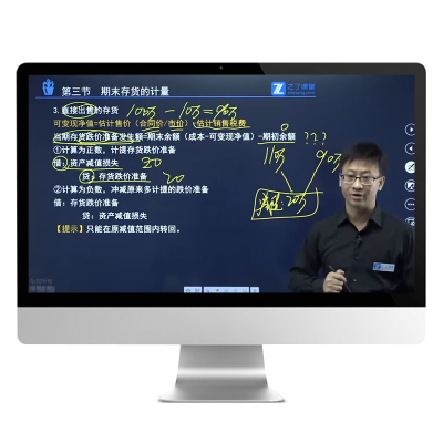之了课堂官方2026年注册会计师视频网课程班精讲义必刷题库软件章节练习册押密cpa审计税法历年真题考试卷模拟教材电子版三色笔记5