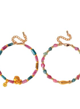 不规则天然碧玺彩虹小马招财串珠手链女时尚高级感碧玺小黄鱼手串