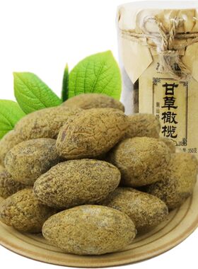 甘草橄榄广东潮汕特产凉果蜜饯