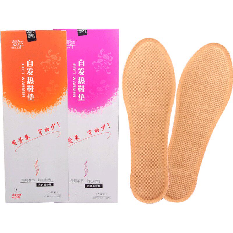 萱草自发热鞋垫女士暖足男暖脚神器12小时可行走冬天脚垫暖脚足热